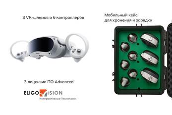 Мобильный класс виртуальной реальности  EV Toolbox Standart VR03/4EVSt256 (Бессрочная лицензия)