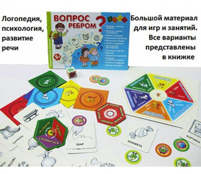 Подарочный набор в чемоданчике Чемоданчик психолога (набор № 1)