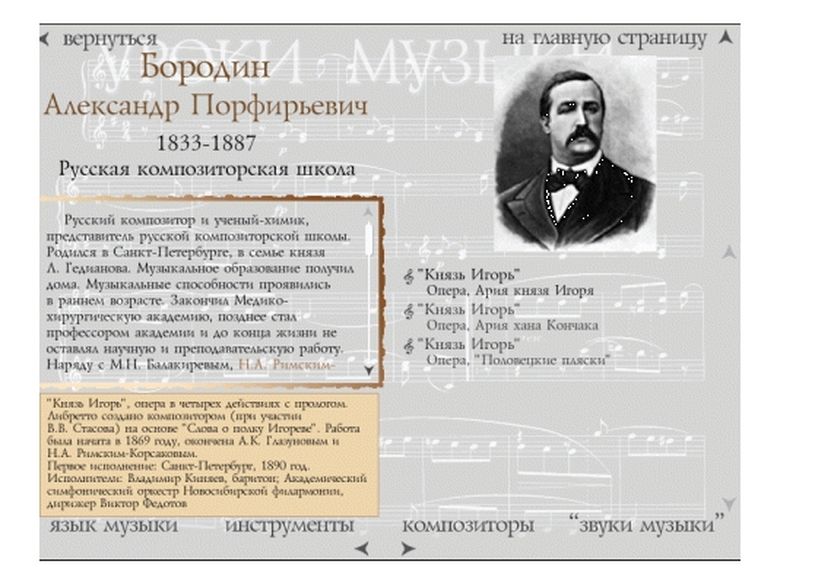 2.14. МУЗ Словари, справочники, энциклопедия (по предметной области)  (804-Приказ)