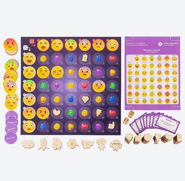 Комплект игр для развития эмоционально-волевой сферы