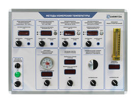 Комплект учебно-лабораторного оборудования "Методы измерения температуры" МИТ-СР-2 (адаптированный д