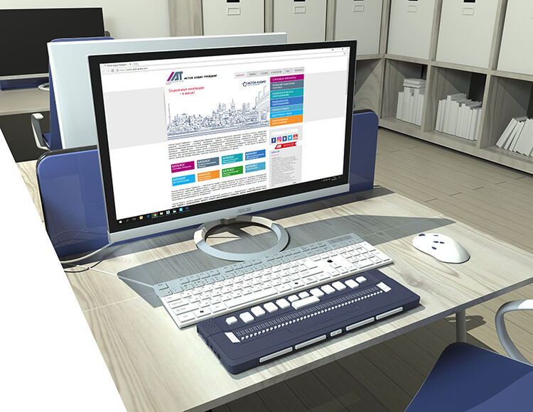 Дисплей Брайля ALVA 640 Comfort