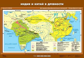 Карта Индия и Китай в древности 70х100