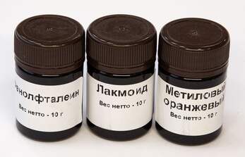 Набор 22 ВС Индикаторы (без лакмоида)