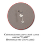 Сейф КМ 310