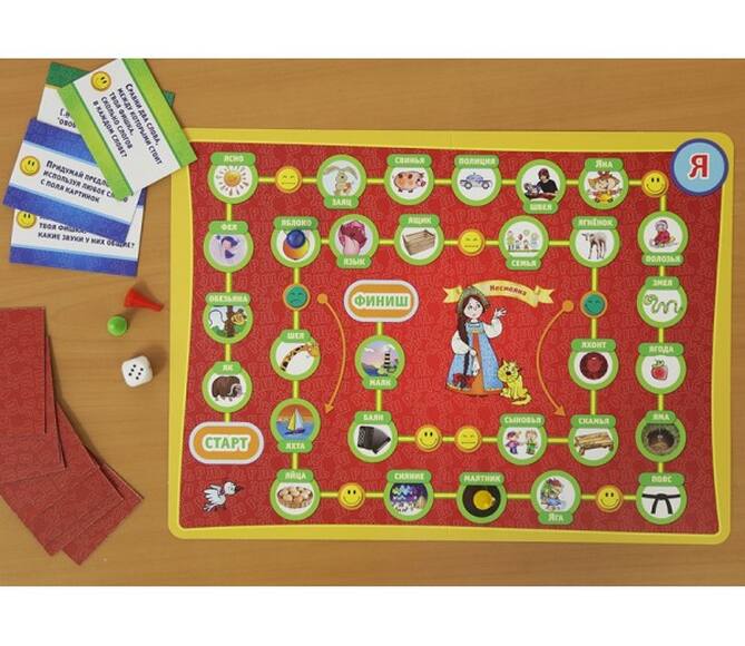 Игра «Звуковые ходунки Я,Ю,Ё,Е» йотированные ходилка с заданиями