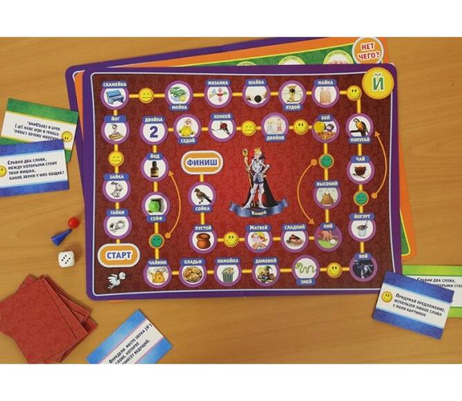 Игра «Звуковые ходунки Я,Ю,Ё,Е» йотированные ходилка с заданиями