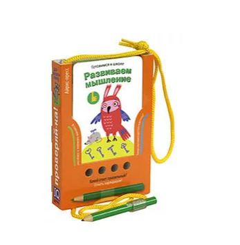 Проверяй-ка. Готовимся к школе. Развиваем мышление (Игра с карандашом). Новый дизайн