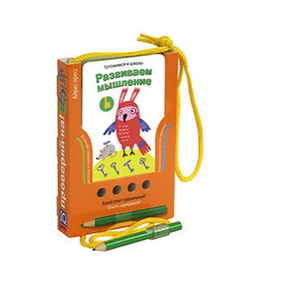 Проверяй-ка. Готовимся к школе. Развиваем внимание (Игра с карандашом)