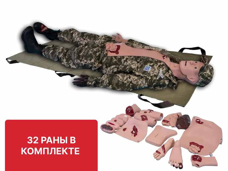 Манекен для оказания первой помощи при травмах "Слава-3"
