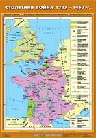 Карта Столетняя война 1337-1453 гг. 70х100