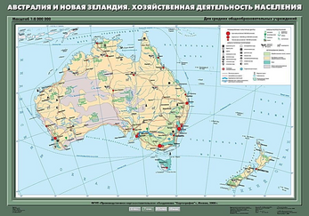 Учебн. карта "Австралия и Новая Зеландия. Хозяйственная деятельность населения" 70х100