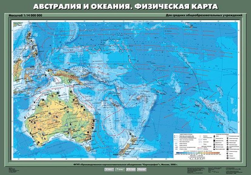 Учебн. карта "Австралия и Океания. Физическая карта" 70х100