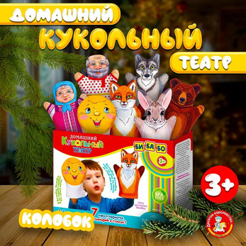 4.3.1.7. Куклы перчатки (единичные и наборы)  (704-Приказ)