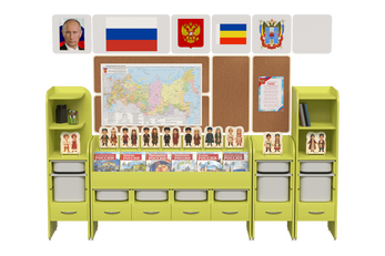 Уголок патриотического воспитания для дошкольников AVKompleks "Россия" Максимальный
