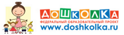 дошколка
