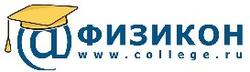 физикон