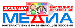 медиа