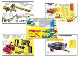Плакаты ПРОФТЕХ "Машины для транспортировки и погрузки" (7 пл, винил, 70х100)