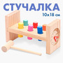 4.1.6.1. Молоточки и стучалки для забивания колышков, шариков  (704-Приказ)
