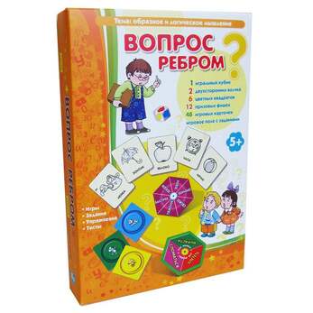 Игра Вопрос ребром (В комплекте: 48 карточек с картинками, 2 волчка, 12 призовых фишек, 6 цветных кв