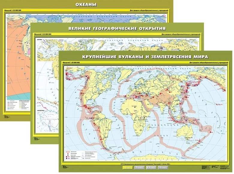 Что такое карта в географии 6 класс