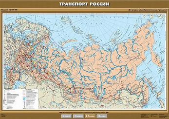 Учебн. карта "Транспорт России" 100х140
