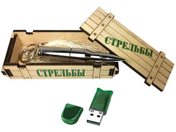 Комплект электронных плакатов "Стрельбы"