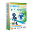 Конструкторы Arduino-KIT