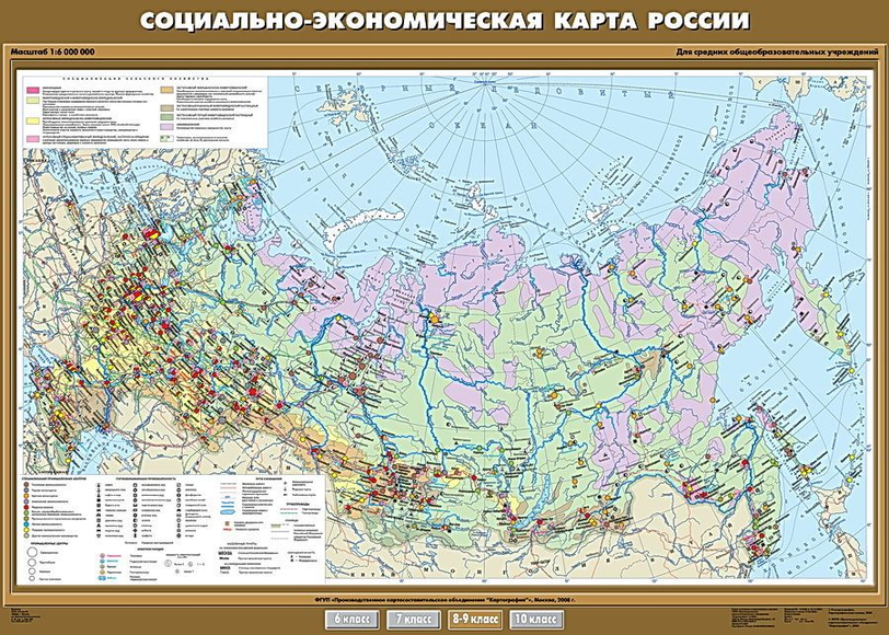 Учебн. карта "Социально-экономическая карта России" 100х140