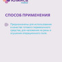 Салфетки марлевые медицинские стерильные, упаковка / ОБЗР