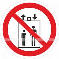 P 34 Запрещается пользоваться лифтом для подъема (спуска) людей