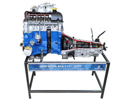 Двигатель ВАЗ-2101, -2107 с навесным оборудованием, в сборе со сцеплением и коробкой передач