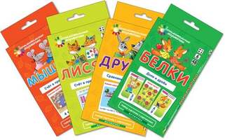 Комплект разрезных карточек для тренировки навыков чтения на английском языке