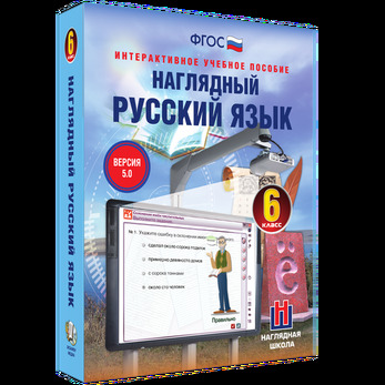 2.11. РиЛ Электронные средства обучения для Кабинета Руссского языка и Литературы (838-Приказ)