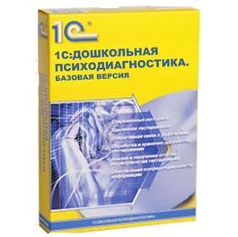 Совместные отраслевые продукты и лицензии для 1С:Предприятия