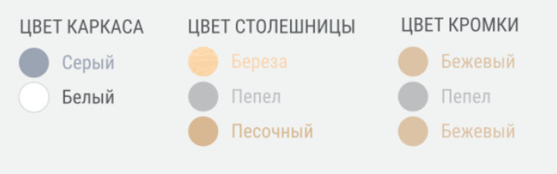 Стол 2местный с наклоняемой столешницей