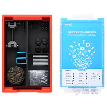 Набор элементов цепной передачи компонентов MakerSpace Kits 2.0 -Chain Transmission Parts