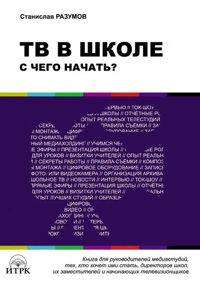 3.3.12. Комплект учебных материалов (838-Приказ)