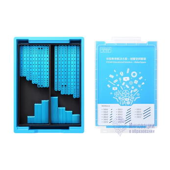 Набор конструктивных элементов компонентов MakerSpace Kits 2.0 -Beam0412 Structural Parts