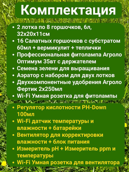 2.5.Т2 Комплект практикума "Изучение сельскохоз культур" / Эффективное животноводство и корма