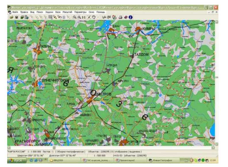 Живая География 2.0 Школьная геоинформационная система: ГИС-оболочка. Лицензия на класс расш. (30)