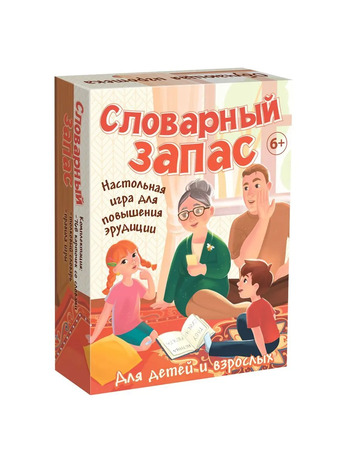 2.4.35. Дидактические пособия и обучающие игры для формирования словарного запаса (838-Приказ)