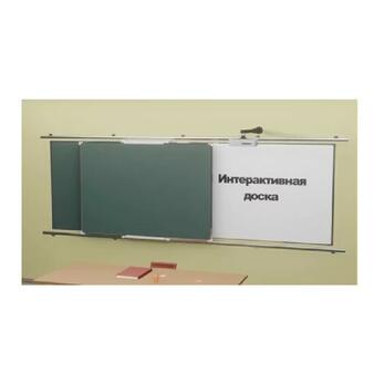 Комплект Рельсовая система с Интерактивной доской SKL-RI и проектором 