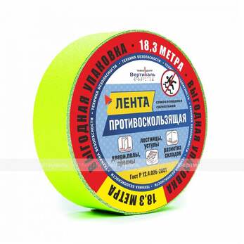 Лента противоскользящая, флуоресцентная для маркировки габаритов машин и опасных участков дорог, зел