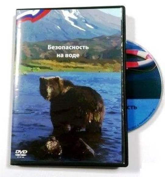 DVD «Безопасность на воде», 6 учебных фильмов