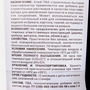 2.20.128. Клей поливинилацетат (838-Приказ)