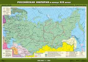 Карта Российская империя в конце ХIХ века 100х140