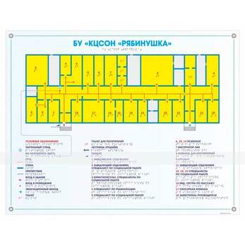 Стандартное поле мнемосхемы на основе оргстекла, полноцвет. Размер 470 x 610 х 8 мм