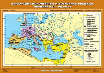 Комплект настенных учебных карт. История Средних веков 6 класс 13 штук